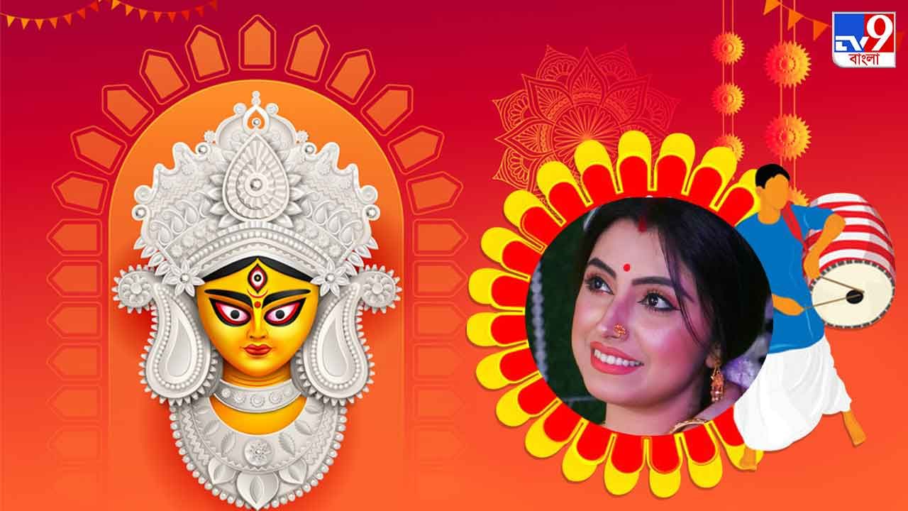 Durga Puja 2021 স্কুলে যাওয়ার পথে রোজ মূর্তি গড়া দেখতাম সেটা ভুলব না তনুশ্রী ভট্টাচার্য 0013