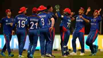 Afghanistan vs Scotland Live Score, T20 World Cup 2021: স্কটদের হারিয়ে বড় জয় আফগানিস্তানের