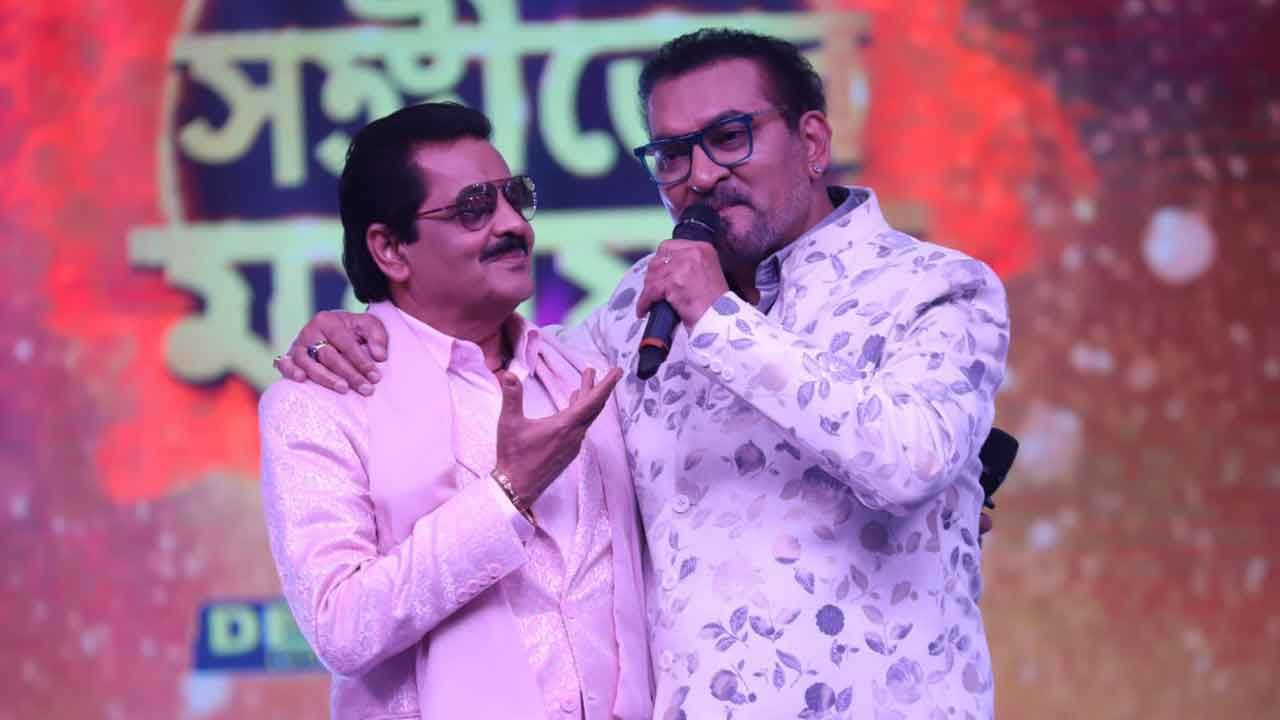 Udit Narayan: অভিজিতের জন্মদিনে কী ভাবে সেরা উপহার হয়ে উঠলেন উদিত?