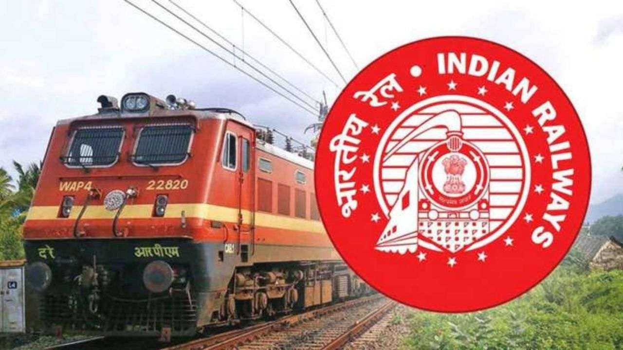 IRCTC: স্বস্তিতে IRCTC! কনভিনিয়েন্স ফি নিয়ে ফিফটি-ফিফটি রাজস্বের দাবি প্রত্যাহার করল রেল
