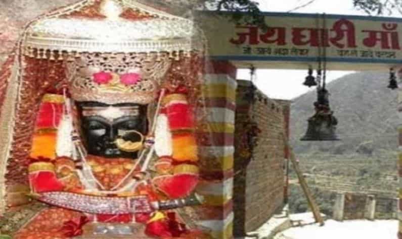 Navratri: সারা বছর স্বাভাবিক থাকলেও নবরাত্রির দিনগুলিতে এই মন্দিরের দেবীমূর্তির আকার বৃদ্ধি পায়! Navratri: সারা বছর স্বাভাবিক থাকলেও নবরাত্রির দিনগুলিতে এই মন্দিরের দেবীমূর্তির আকার বৃদ্ধি পায়!