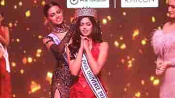 Miss Universe India: মুকুটে নতুন পালক, মিস ইউনিভার্স ইন্ডিয়া হলেন চন্ডীগড়ের হারনাজ