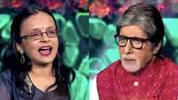 KBC 13: ঐশ্বর্যাকে হিংসে হয়, কেবিসির মঞ্চে প্রতিযোগীর মন্তব্য! কী উত্তর অমিতাভের?