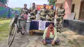 Bashirhat: সারি-সারি সাজানো দুধের ট্যাঙ্কি! তার ভিতরেই লুকনো রূপো, পাচারের আগেই আটকে দিল বিএসফ