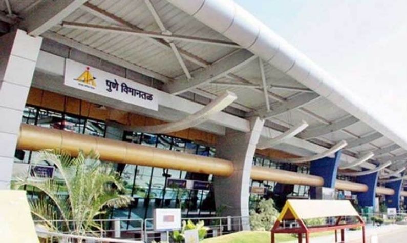 Pune Airport: উত্‍সবের মুখে বন্ধ হল দেশের এই আন্তর্জাতিক বিমানবন্দর! হয়রানি যাত্রীদের