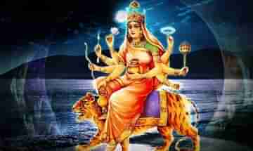 Durga Puja 2021: দেবীর নয় রূপের একজন কুশমান্ডা! তাঁর কীর্তি ও অবদান কী জানেন?