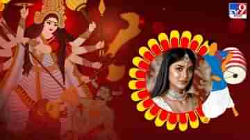 Durga Puja 2021: পুজোর চার দিনই শুটিং থাকলে ভাল হতো: সোনামণি