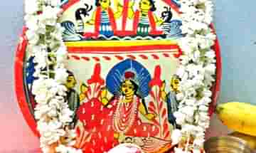 Laxmi Puja 2021: লক্ষ্মীর পাঁচালি ছাড়া কোজাগরী লক্ষ্মীপুজো অসম্পূর্ণ! নিষ্ঠা ও নিয়ম মেনে কোন পাঁচালি পড়বেন?
