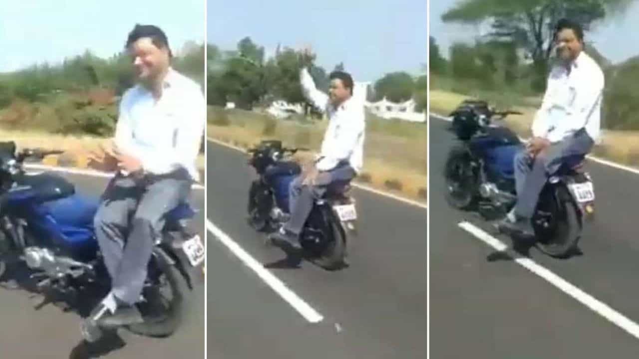 Viral Video: আরোহী আছে, কিন্তু চালক নেই, অসম্ভব গতিতে এগিয়ে চলছে বাইক! তাজ্জব ভিডিয়োতে শোরগোল নেটপাড়ায়... Viral Video: আরোহী আছে, কিন্তু চালক নেই, অসম্ভব গতিতে এগিয়ে চলছে বাইক! তাজ্জব ভিডিয়োতে শোরগোল নেটপাড়ায়...