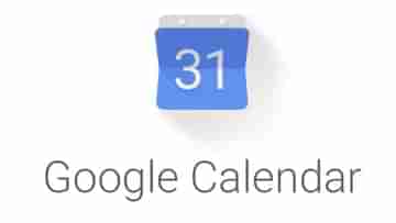 Google Calendar: এবার গুগল ক্যালেন্ডারের ফোকাস টাইম আপনার নির্ধারিত সময়ে যেকোনও মিটিং ব্লক করে দেবে...