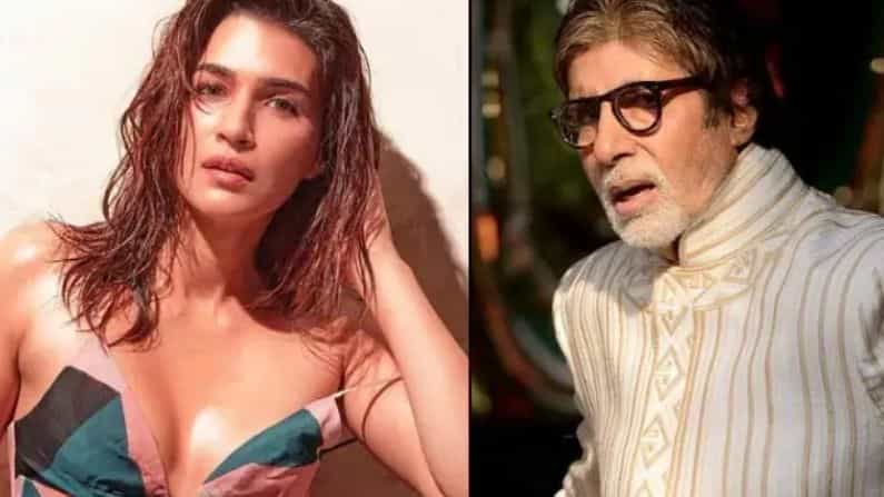 Kriti Sanon: এ বার থেকে অমিতাভ বচ্চনের বাড়িতেই থাকবেন কৃতী শ্যানন Kriti Sanon: এ বার থেকে অমিতাভ বচ্চনের বাড়িতেই থাকবেন কৃতী শ্যানন