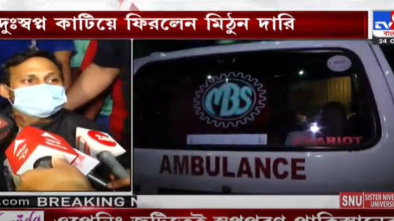 Uttarakhand: ফেরা হল না বাকি ৬ বন্ধুর, দুঃস্বপ্নের মেঘ কাটিয়ে বাড়ি ফিরলেন মিঠুন!