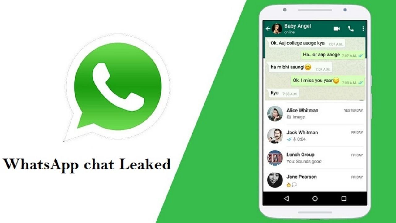 WhatsApp Chat Leaked: কীভাবে বার বার লিক হয়ে যাচ্ছে হোয়াটসঅ্যাপের চ্যাট, নিজেকে সুরক্ষিত রাখবেনই বা কীভাবে? বিস্তারিত জেনে নিন...