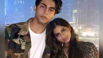 Aryan Khan: আরিয়ানের মুক্তিতে মন্নত সেজে উঠল আলোয়, বিদেশ থেকে বাড়ি ফিরছেন বোন সুহানা