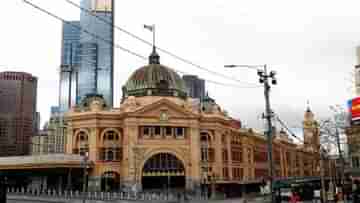 Australia: দীর্ঘ নমাস দোকানে ভিড়, প্রাণ ফিরে পেল অস্ট্রেলিয়ার দ্বিতীয় বৃহত্তম শহর