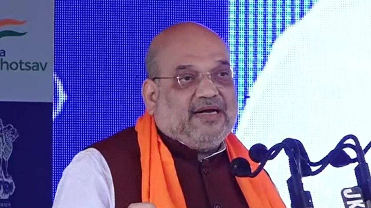 Amit Shah: ৫ ট্রিলিয়ন ডলারের অর্থনীতির স্বপ্নপূরণ হবে সমবায়ের হাত ধরেই, আশাবাদী কেন্দ্রীয় সহকারিতা মন্ত্রী