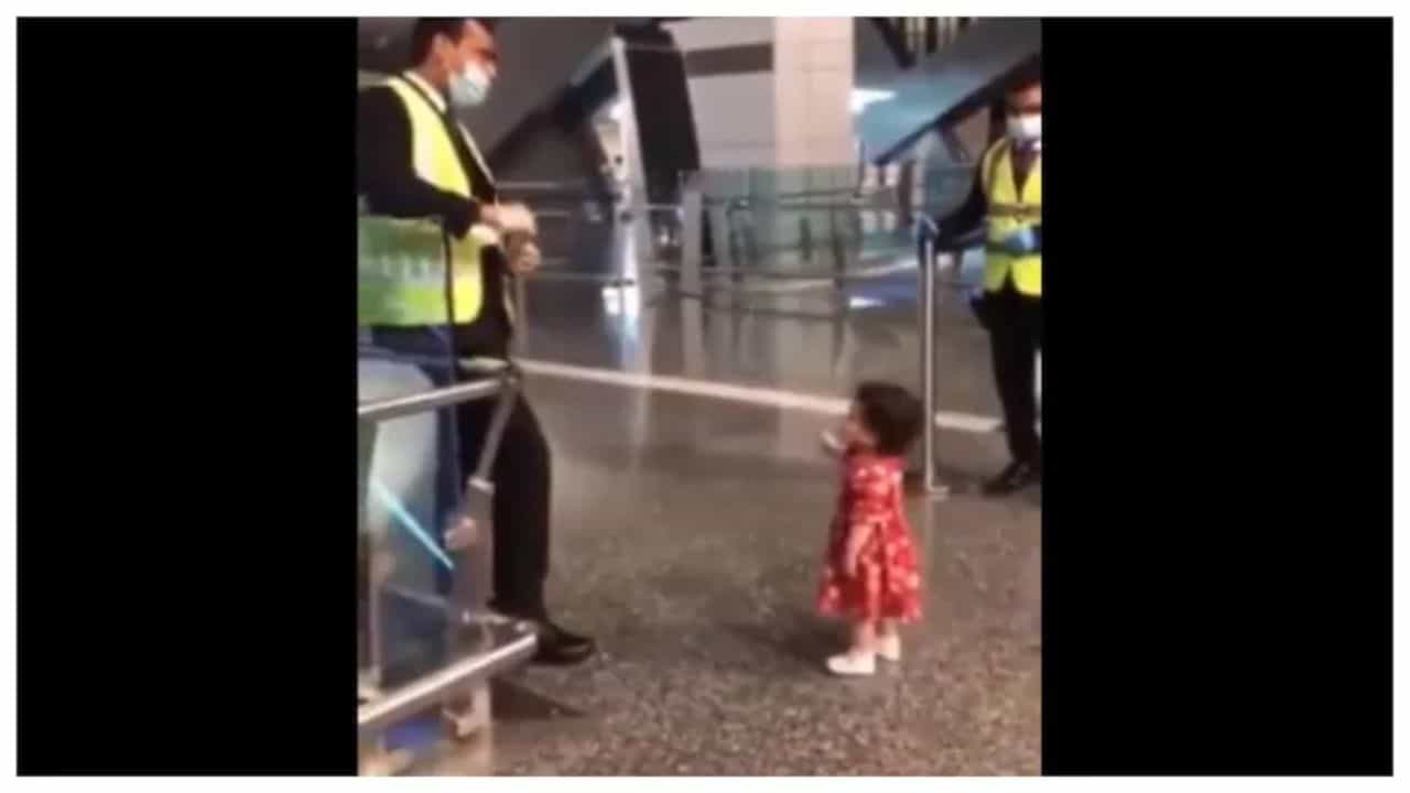 Viral Video: নিজের খালাকে জড়িয়ে ধরার জন্য নিরাপত্তারক্ষীর থেকে পরামর্শ চাইল বাচ্চা মেয়ে... Viral Video: নিজের খালাকে জড়িয়ে ধরার জন্য নিরাপত্তারক্ষীর থেকে পরামর্শ চাইল বাচ্চা মেয়ে...