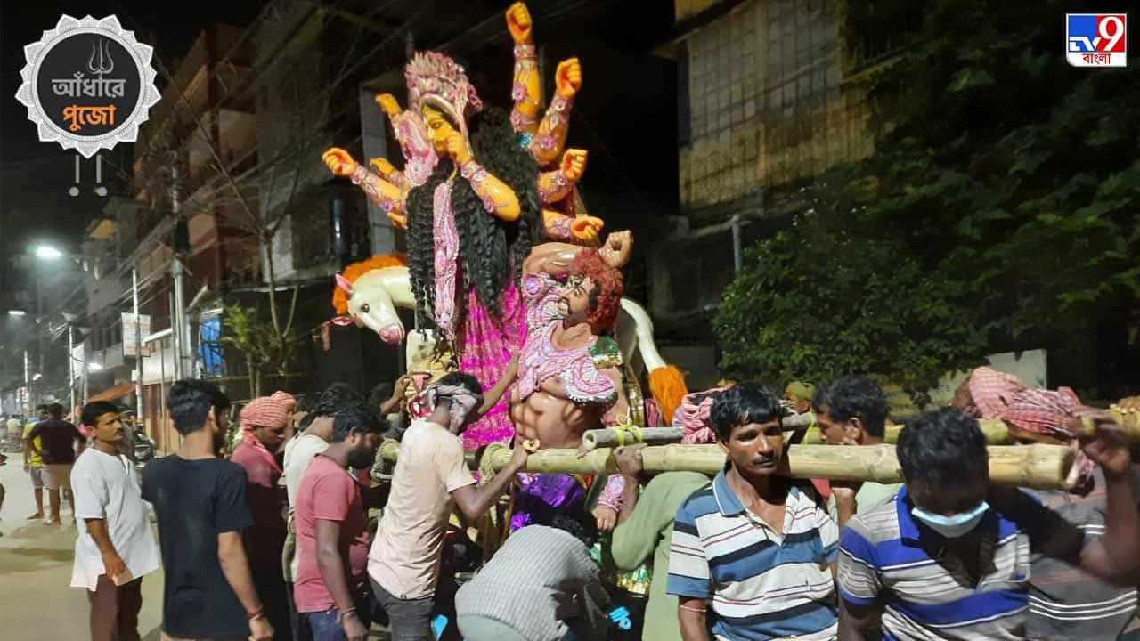আঁধারে পুজো: বন্যায় ভেসে কলকাতায় ভিরেছে ওরা, 'মাকে' কাঁধে না তুলতেই  ১০ হাজার টাকা চাঁদা!