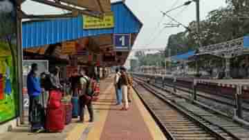 Local Train: মেলেনি নির্দেশিকা, এক যাত্রায় পৃথক ফল আদ্রায়, চালু হল না লোকাল ট্রেন