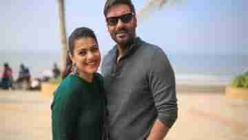 Kajol-Ajay: বিয়ের এত বছর পর অজয়ের কোন রহস্য ফাঁস করলেন কাজল?