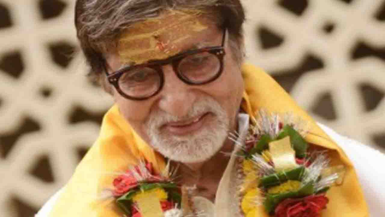 Amitabh Bachchan: এই ভালবাসা হয়তো আমি ফিরিয়ে দিতে পারব না, কার উদ্দেশে প্রকাশ্যে এই কথা অমিতাভের?