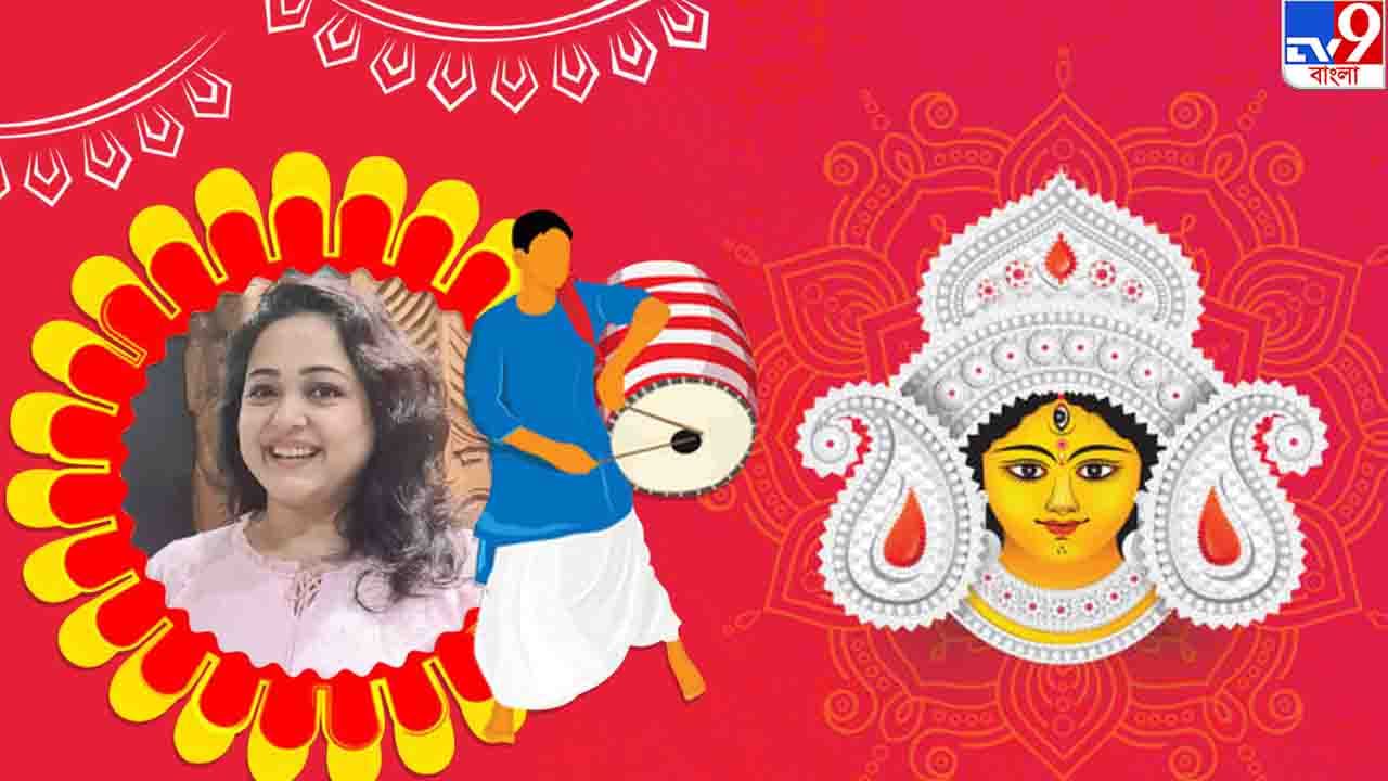 Durga Puja 2021: পুজোর সময় যে ছেলেটাকে ভাল লাগত, তার গলি দিয়ে ২০বার হেঁটে যেতাম একবার দেখব বলে: অপরাজিতা আঢ্য