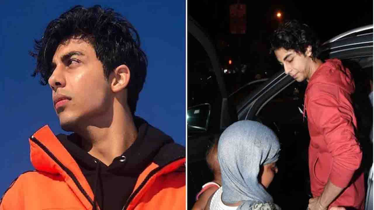 Aryan Khan Drug Case: আসলে কেমন মানুষ আরিয়ান, বলছে একটি পুরনো ভিডিয়ো