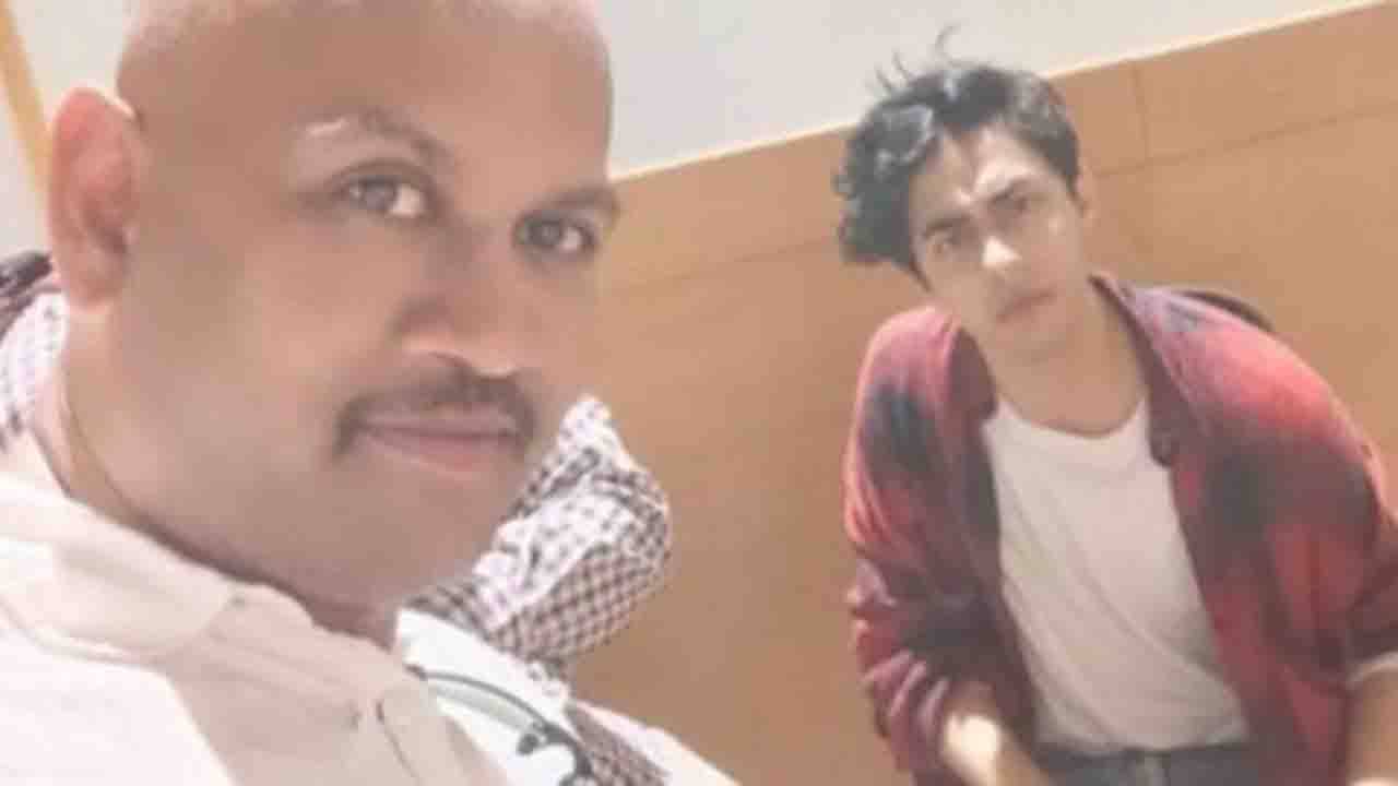 Aryan Khan Drug Case: আরিয়ানের সঙ্গে তোলা ভাইরাল সেলফিতে ব্যক্তি এন সি বি-র কর্মরত অফিসার নন!