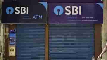 ATM Transaction Charge: এটিএম লেনদেনে আরও বেশি টাকা কাটবে ব্যাঙ্ক, জেনে নিন নতুন নিয়ম