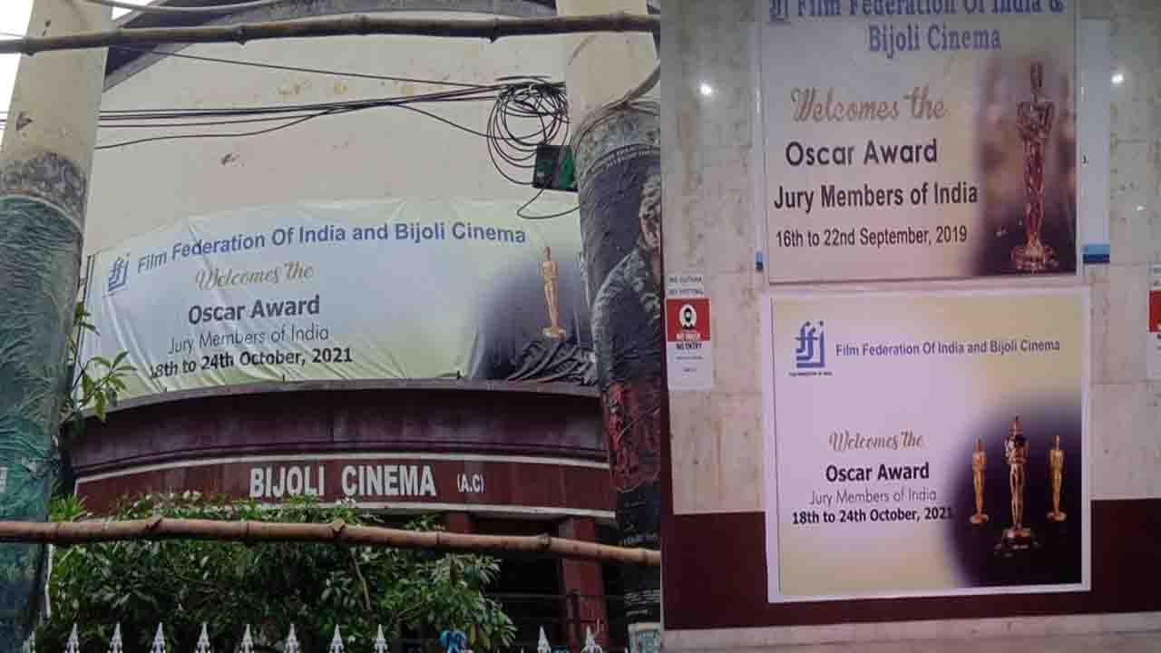 Oscar-Bijoli Cinema: অস্কারে যাবে কোন ভারতীয় ছবি? কলকাতার বিজলী সিনেমা হলে চলছে বাছাই পর্ব