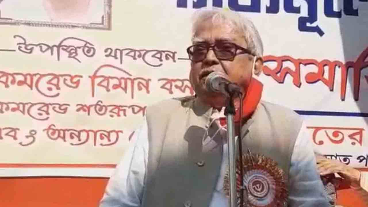 Biman Basu: সিপিএমে অনুপ্রবেশ হচ্ছে, শত্রু চর পাঠাচ্ছে! একের পর এক বিস্ফোরক দাবি বিমান বসুর