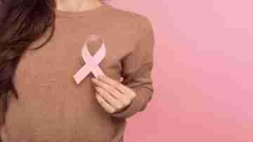 Breast Cancer Prevention: ব্রেস্ট ক্যানসার রুখতে অতি অবশ্যই যা যা করবেন, দেখে নিন