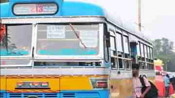 Bus Service in Kolkata: রাস্তায় এত কম বাস নামছে কেন? বাস মালিকদের কাছে জানতে চাইল রাজ্য