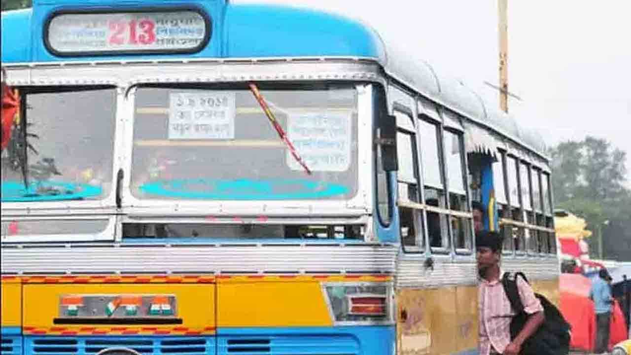 Bus Service in Kolkata: রাস্তায় এত কম বাস নামছে কেন? বাস মালিকদের কাছে জানতে চাইল রাজ্য Bus Service in Kolkata: রাস্তায় এত কম বাস নামছে কেন? বাস মালিকদের কাছে জানতে চাইল রাজ্য