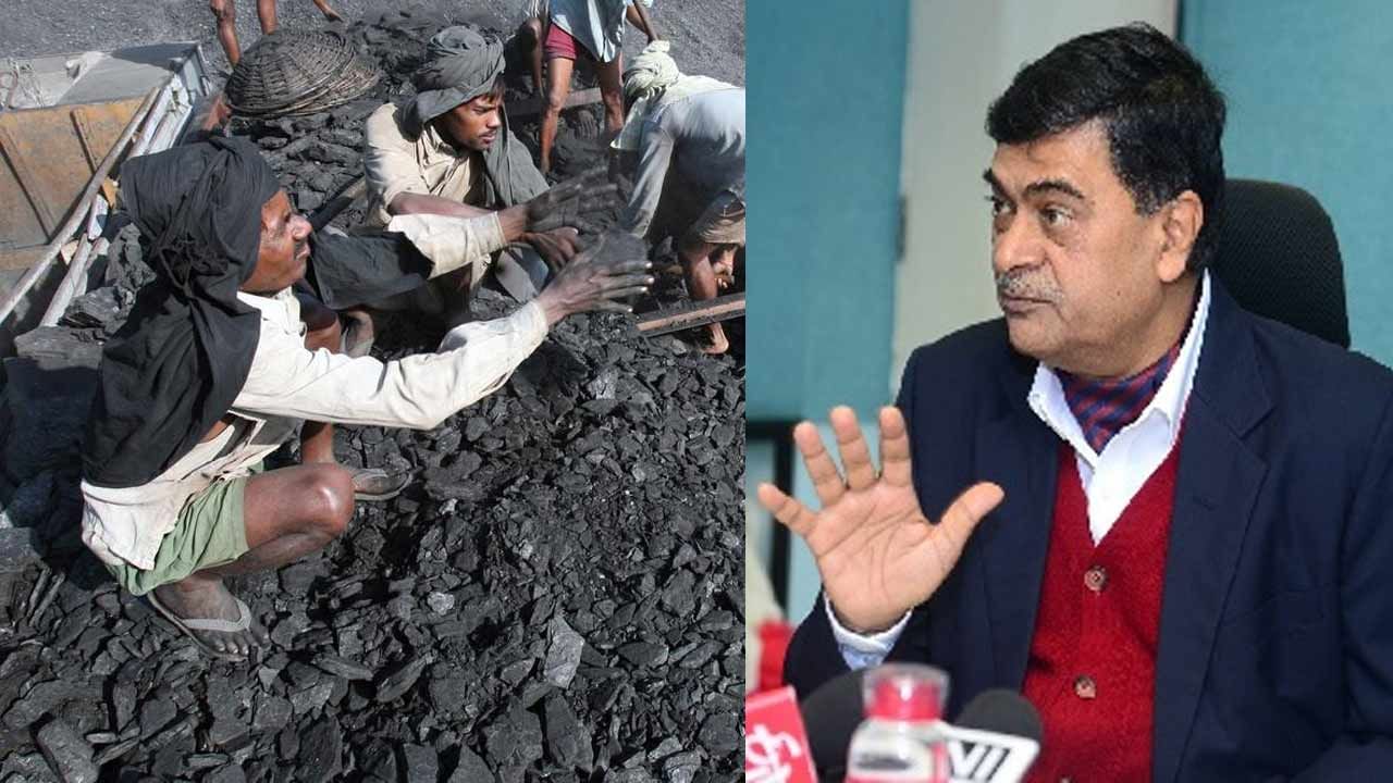 Coal Shortage: 'অবস্থা সুবিধাজনক নয়, জানি না কতদিন টানা যাবে', কয়লা সঙ্কটের কথা মেনে নিলেন কেন্দ্রীয় মন্ত্রী