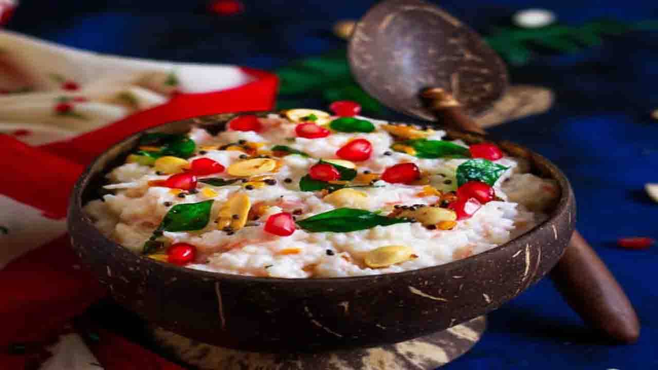 Curd Rice Recipe: শরীরকে সুস্থ রাখতে বাড়িতে তৈরি করুন দক্ষিণী স্টাইলের সুস্বাদু দই-ভাত