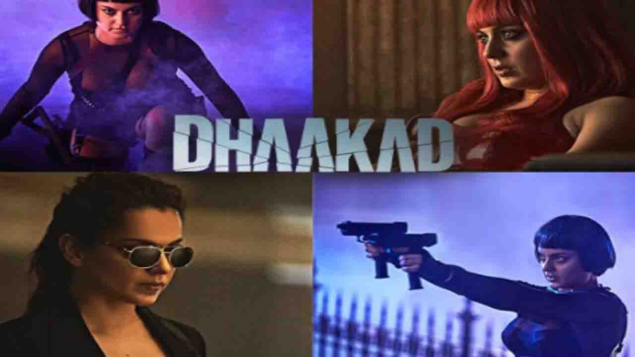 Dhakkad-Kangana: প্রকাশ্যে কঙ্গনা রানাওয়াত অভিনীত 'ধক্কড়' ছবি মুক্তির নতুন তারিখ