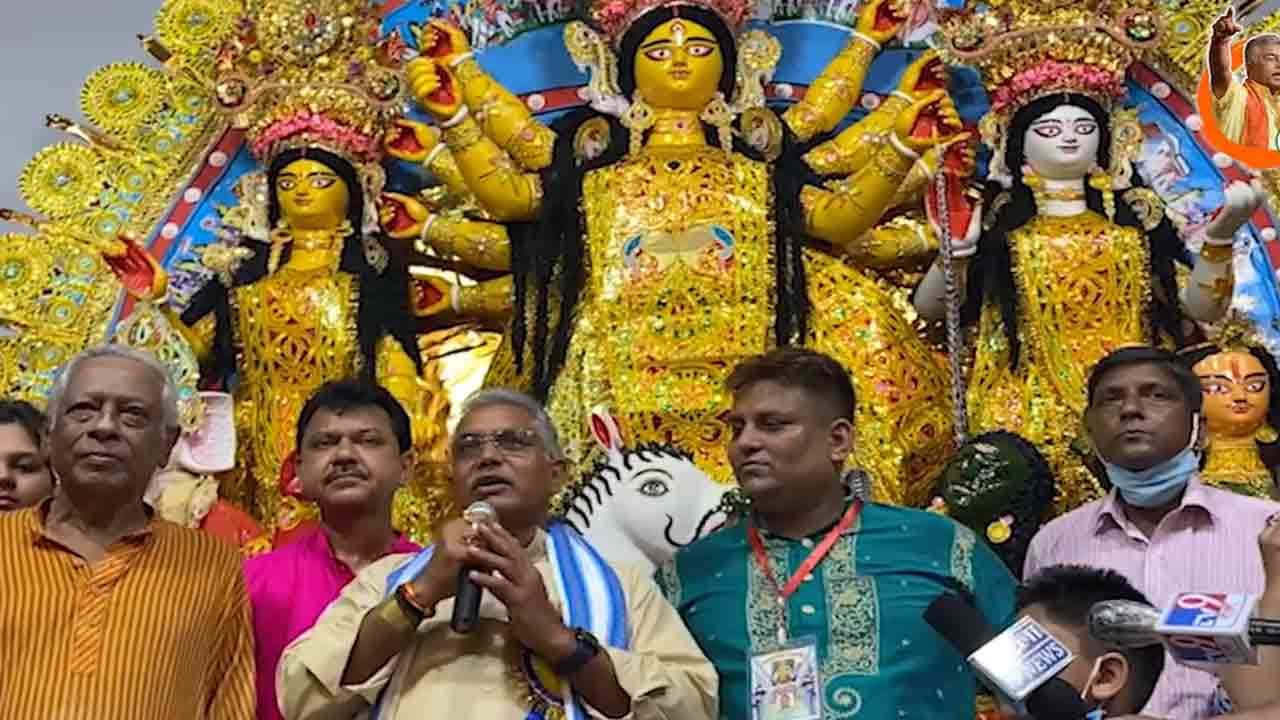 Durga Puja 2021: ‘পশ্চিমবাংলায় তো একজনই পুজো উদ্বোধন করেন’, ঠাকুর দেখতে বেরিয়ে বললেন দিলীপ