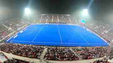 Hockey World Cup: জুনিয়র হকি বিশ্বকাপ থেকে সরল ইংল্যান্ড