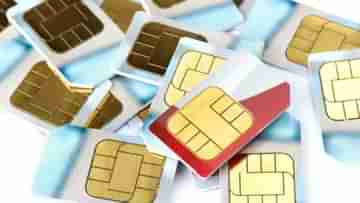 BSNL 4G SIM Offer: বাড়ল মেয়াদ, ৩১ ডিসেম্বর পর্যন্ত পাওয়া যাবে বিএসএনএলের ফ্রি ৪জি সিম