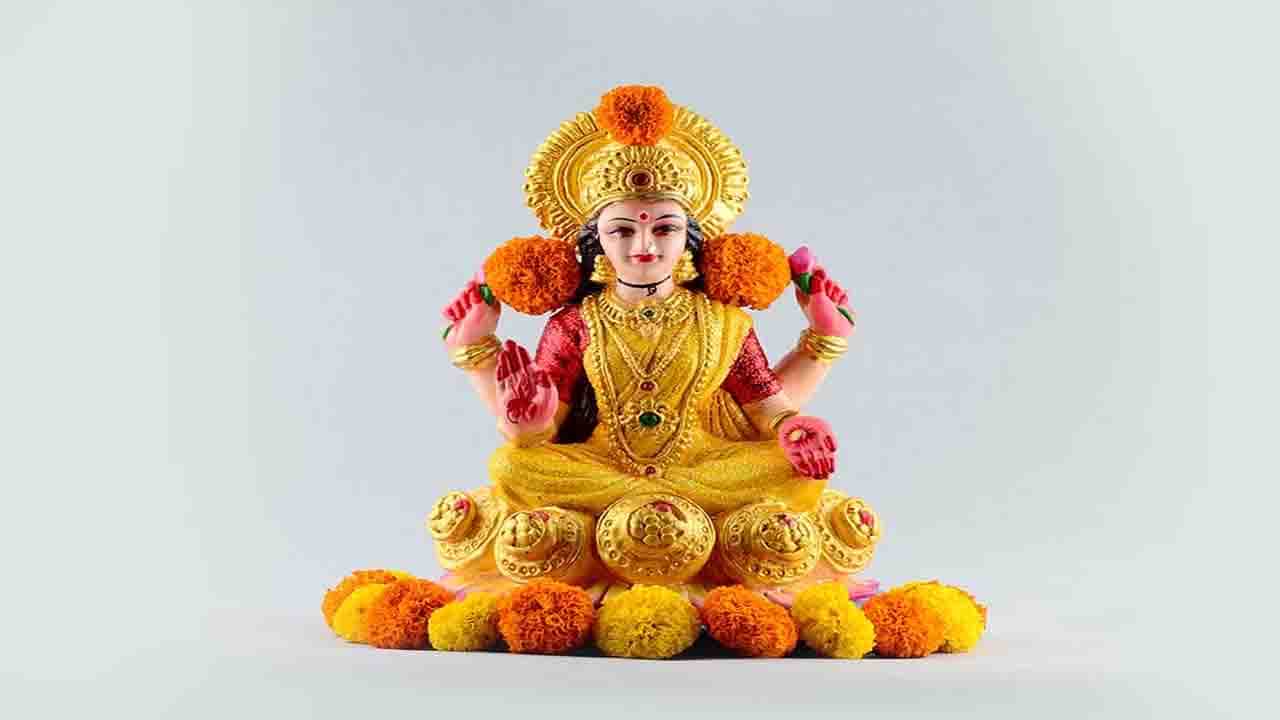 Lakshmi Puja 2021: কোজাগরী লক্ষ্মী পুজোতে কোন কোন সামগ্রী অবশ্যই লাগবে আর কোনগুলিকে বর্জন করতে হবে জেনে নিন Lakshmi Puja 2021: কোজাগরী লক্ষ্মী পুজোতে কোন কোন সামগ্রী অবশ্যই লাগবে আর কোনগুলিকে বর্জন করতে হবে জেনে নিন