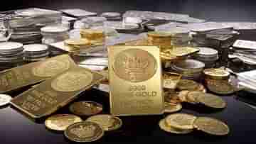 Gold Price Today: ৫৫৫ টাকা বাড়ল সোনা, প্রায় ১০০০ টাকা বাড়ল রুপোও, জানুন সোনা রুপোর দর