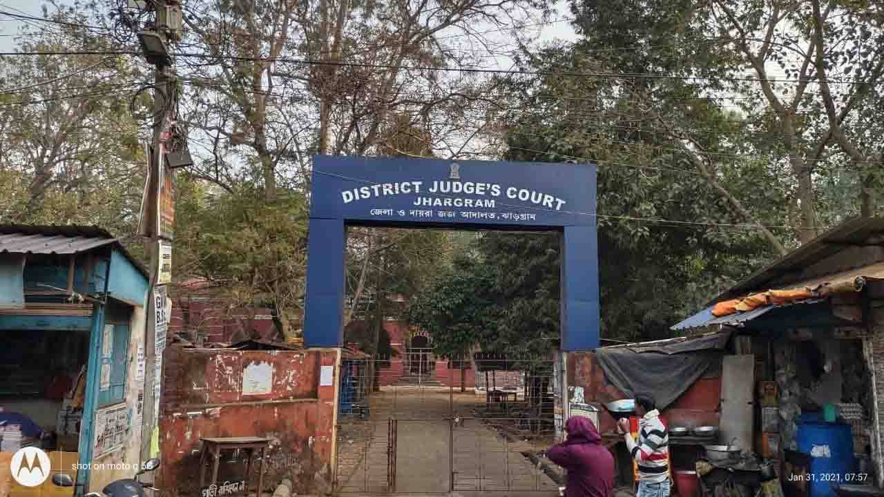 West Bengal Job: জেলা আদালতে চাকরির সুযোগ এইট পাশে