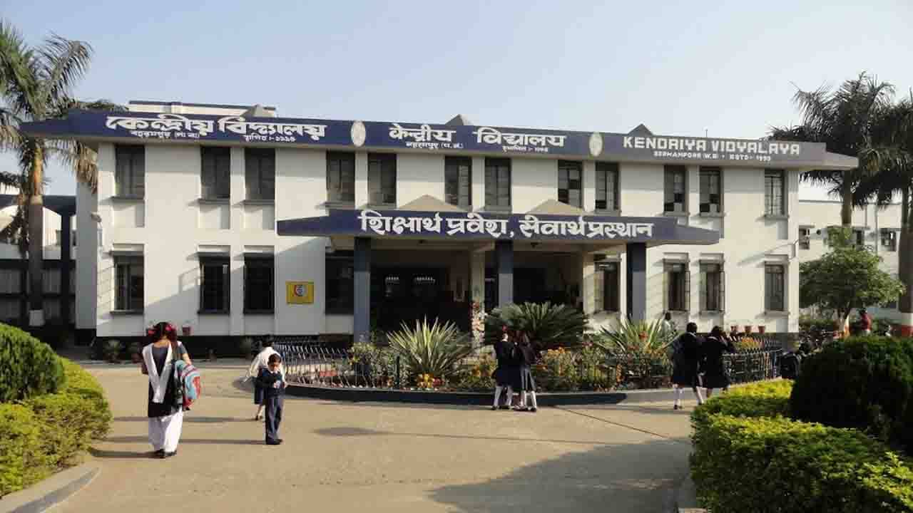 West Bengal Job: লিখিত পরীক্ষা ছাড়াই সরাসরি শিক্ষক নিয়োগ এ রাজ্যের স্কুলে, জানুন আবেদন করার পদ্ধতি