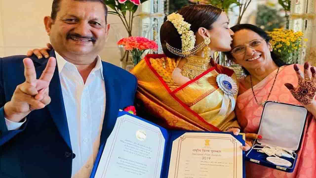 Kangana Ranaut: চতুর্থ জাতীয় পুরস্কার হাতে মা-বাবার জন্য কী বার্তা দিলেন কঙ্গনা রানাওয়াত? Kangana Ranaut: চতুর্থ জাতীয় পুরস্কার হাতে মা-বাবার জন্য কী বার্তা দিলেন কঙ্গনা রানাওয়াত?