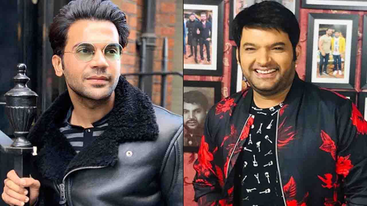 Rajkumar Rao-Kapil Sharma: প্রকাশ্যে কপিল শর্মার ফ্যামিলি প্ল্যানিং নিয়ে মশকরা করলেন রাজকুমার