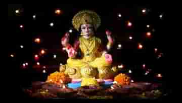 Kojagari Lakshmi Puja 2021: দুর্গোৎসবের পর হওয়া লক্ষ্মী পুজোকে কোজাগরী কেন বলা হয় জানেন? জেনে নিন কোজাগরী লক্ষ্মী পুজোর নির্ঘণ্ট