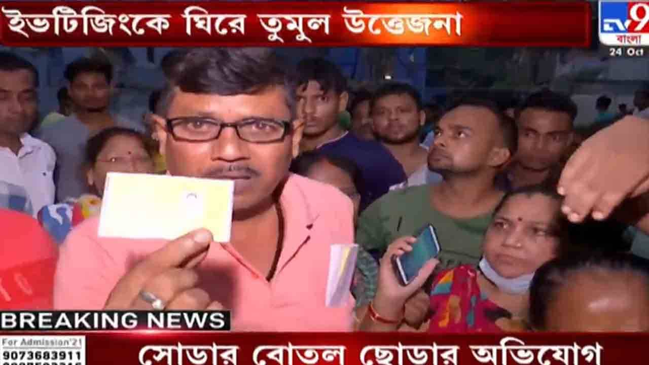 Eve Teasing: ইভটিজিংকে কেন্দ্র করে সংঘর্ষ কলকাতা মেডিক্যালের সামনে! চলল গুলি, নামানো হল র্যাফ