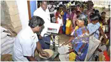 Ration Shop: এবার রেশন দোকানেই মিলবে লোন, প্যান, ভোটার কার্ড