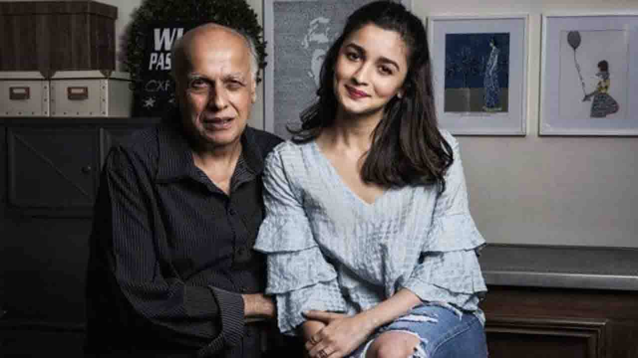 Alia-Mahesh: আমাদের বাড়িতে ফিল্মি পার্টি হত না, তাই আলিয়া এত ফোকাসড: মহেশ ভাট